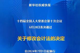 媒体人：02年参加世界杯最低目标进一球，现在参加亚洲杯也进不了